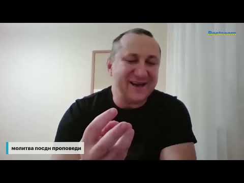 Видео: молитва веры через которую произошло много исцелений