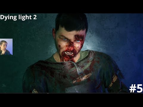 Видео: Dying light 2 - 5 серия Я ЧУТЬ НЕ РАЗРЫДАЛСЯ