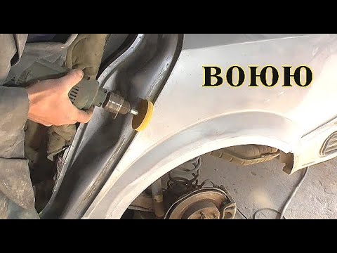 Видео: Подготовка к покраске - Opel Astra H - 11 серия