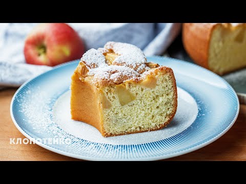 Видео: Шарлотка з яблуками | Бісквіт з яблуками | Шарлотка рецепт від Євгена Клопотенка