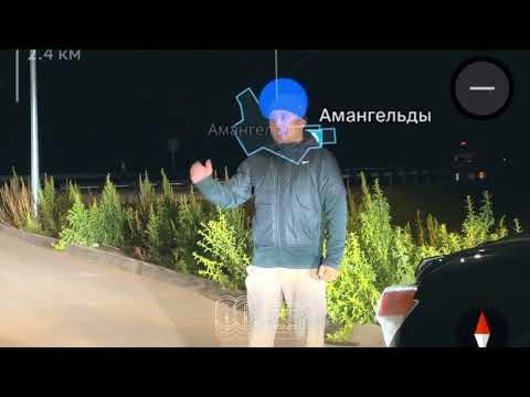 Видео: СҚО, Уалихан ауданы, Амангелді ауылы  Бірге тамашалайық