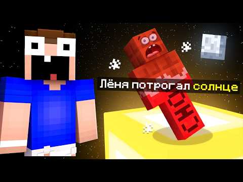Видео: Не Касайся ЖЁЛТОГО ЦВЕТА в Майнкрафт! Minecraft
