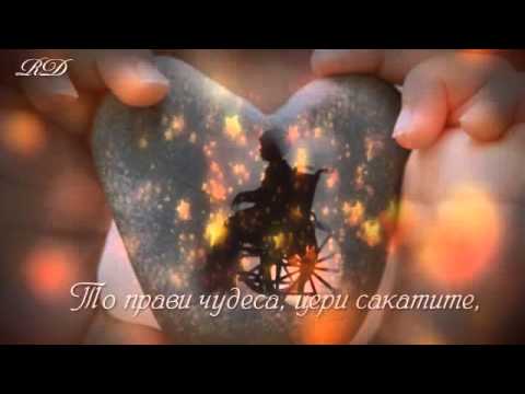 Видео: Вълшебното камъче - Дамян Дамянов