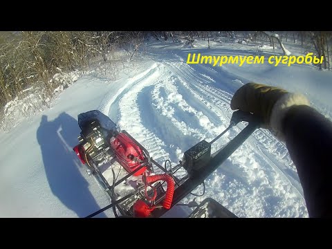 Видео: Мотобуксировщик по глубокому снегу. Предел найден.