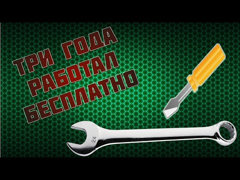 Видео: Вся правда про авторизацию. Мастерская по ремонту электроинструмента как бизнес.