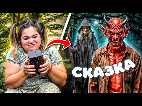 Видео: Сказка - "Оля в стране чудес.."👧🏼🌏🧙‍♀️