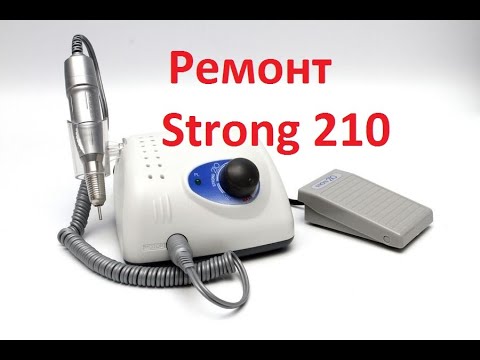 Видео: Ремонт Strong 210