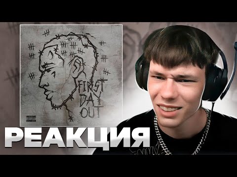 Видео: Реакция на kizaru – First Day Out