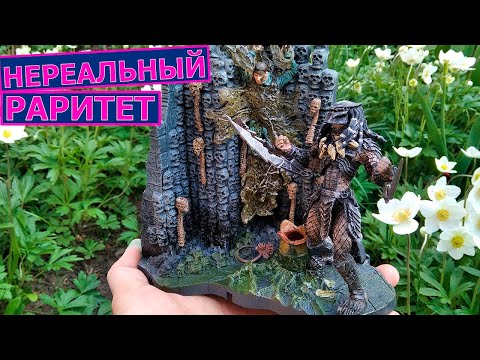 Видео: Обзор диорамы Чужой против Хищника McFarlane Alien vs Predator Series 2