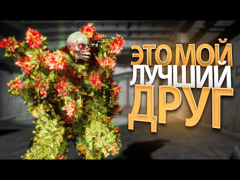 Видео: ГЕМПЛЕЙ НОВОГО ЭКСТРАКШЕНА ACTIVE MATTER