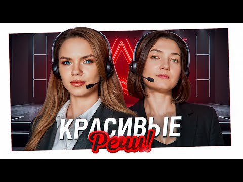Видео: КРАСИВЫЕ РЕЧИ! Последний шанс. Подгруппа 2. Осенний кубок Мафия с Левшой