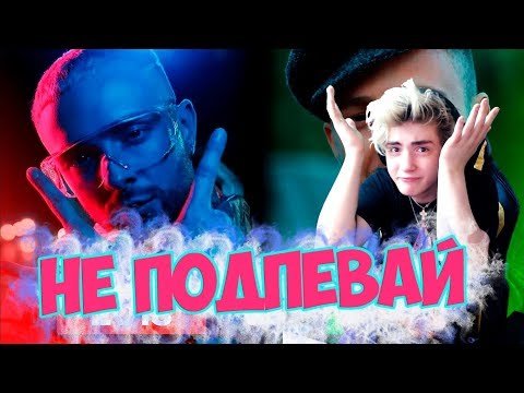 Видео: 100 САМЫХ ЛУЧШИХ ПЕСЕН 2018 - 2019 ГОДА | ПОПРОБУЙ НЕ ПОДПЕВАТЬ ЧЕЛЛЕНДЖ | ТОП НОВЫХ ПЕСЕН 2019 #18