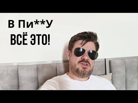 Видео: Причины массового отказа мужчин от отношений
