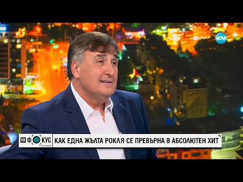 Видео: Веселин Маринов в един различен и откровен разговор