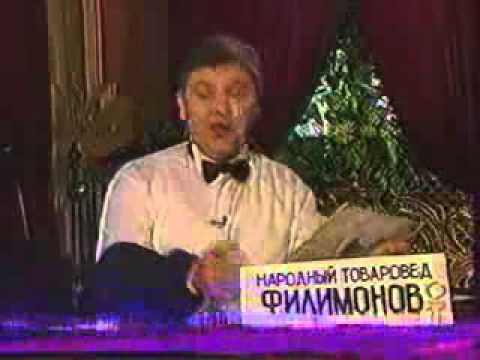 Видео: Джентльмен-шоу (ОРТ, 1999) Неполный выпуск