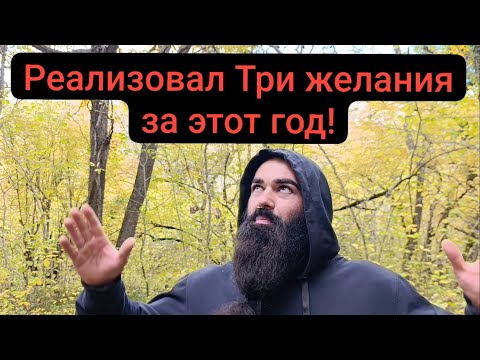 Видео: Реализовать Желания с помощью Практики Ходьбы | Это работает очень эффективно |Мой опыт 