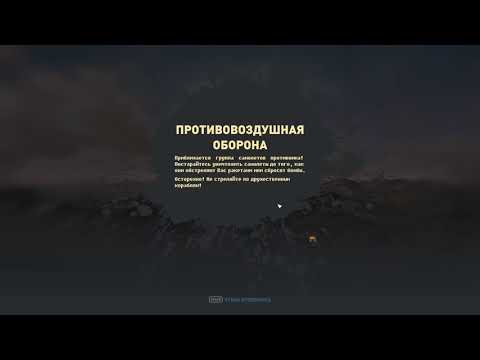 Видео: Highfleet 2.7. Конвой и ДВЕ Ударные группы противника. Разбтираемся.