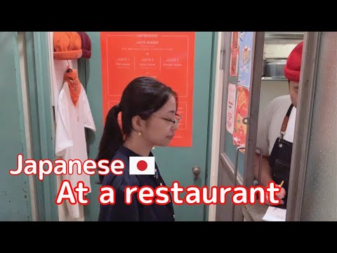 Видео: [Токио・Нихонбаси] Разговор на японском при заказе