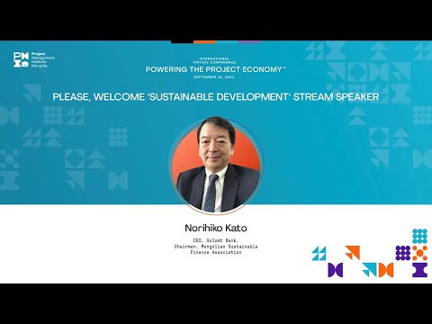 Видео: Тогтвортой хөгжил: Голомт банкны гүйцэтгэх захирал Норихико Като