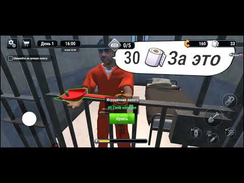 Видео: Жер қазып түрмеден қашу керек