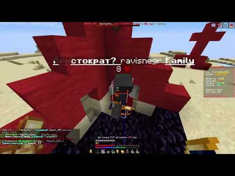 Видео: 🔥PVP MINEBLAZE🔥ЗАЛЁТЫ В ТРАПКИ ❤️ |  МАЙНБЛЕЙЗ ГРИФЕР ШОУ ПОД ДОНОМ