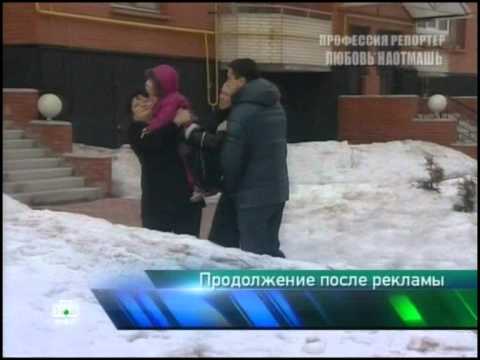 Видео: Любовь наотмаш. Домашнее насилие.