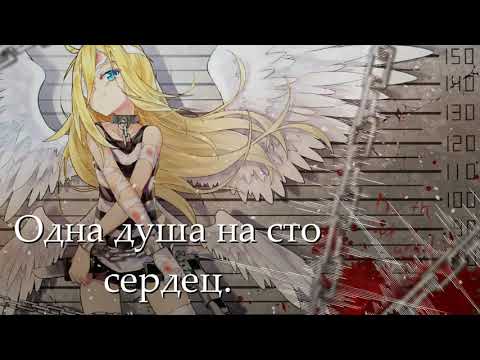 Видео: Nightcore - АнДеМ-Безумный Ангел