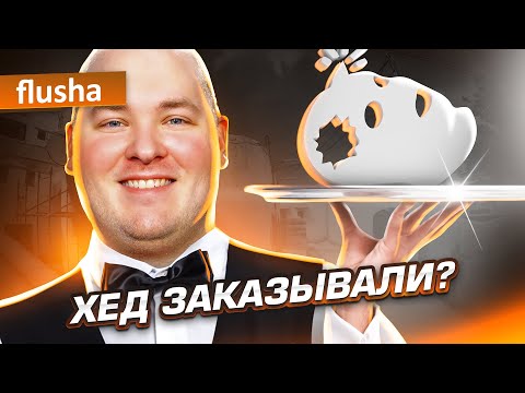 Видео: САМЫЙ ТИТУЛОВАННЫЙ ЧИТЕР