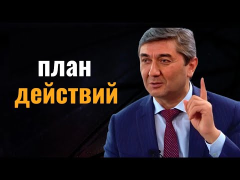 Видео: Как достичь поставленной цели: практические советы для достижения целей.