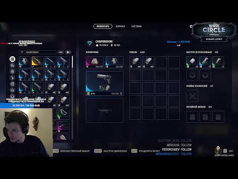 Видео: Матриарх, челенжи и новые эвенты | Новое !видео | !ui !couching !boosty