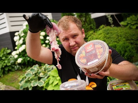 Видео: Шашлыки в ведрах! Лента и Окей. (Стыдно так делать!)
