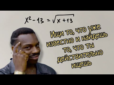 Видео: Задача, которую на моей памяти не решил ещё никто