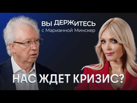 Видео: Крах экономики и рост налогов: кто заплатит за военные расходы? / Вьюгин