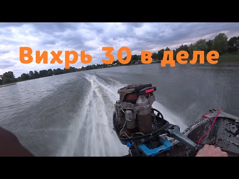 Видео: вихрь 30 + Казанка 6 покатушки