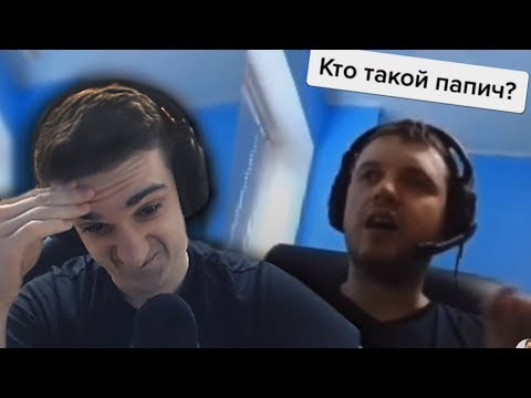 Видео: ЭВЕЛОН СМОТРИТ КРИНЖ ТИКТОК 620 СЕКУНД СМЕХА ЛУЧШЕЕ С ТИКТОК TIKTOK