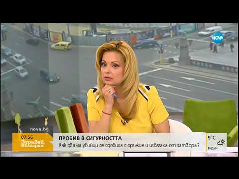Видео: Слави Ангелов: Ситуацията с бягството от затвора е комична - Здравей, България (05.04.2018г.)
