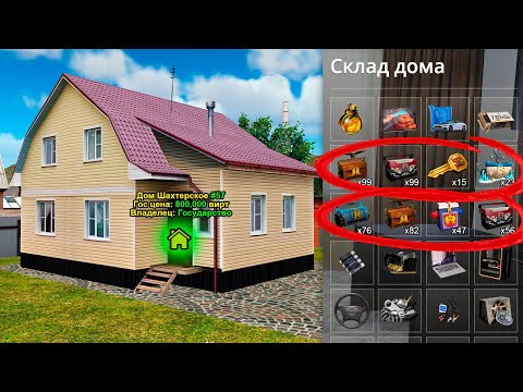Видео: 😱 СЛОВИЛ КВАРТИРУ со ШКАФОМ - КЕЙСЫ ВНУТРИ в GTA RADMIR RP