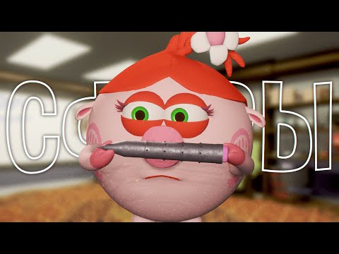 Видео: СФЕРЫ III - ПЕРВАЯ СЕРИЯ (18+)