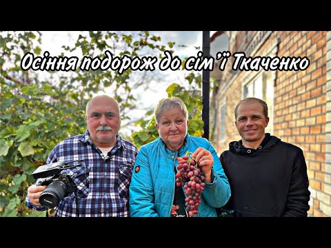 Видео: #123 В гостях у Дмитра та Альони Ткаченко (05.11.2023)