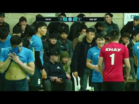 Видео: Улуттук Лига 1-тур Университет ОШМУ-КНАУ