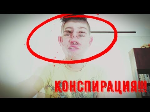 Видео: КОНСПИРАЦИЯ: Истинското лице на Лазар