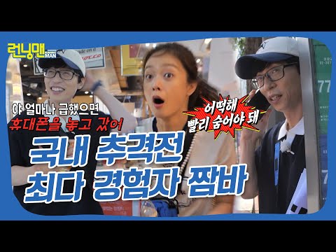 Видео: Меня зовут Ю Ясок. Конан.