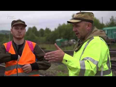 Видео: Поиск. Амурские спасатели в поселке Эворон