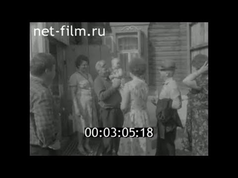 Видео: 1984г. с. Букатовка Воскресенский район Саратовская обл