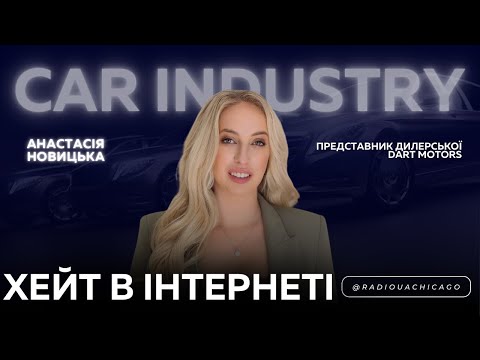Видео: Суперечки в соцмережах та результати розіграшу BMW 4 | Dart Motors
