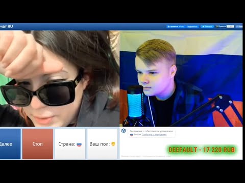 Видео: KUSSIA подкатывает к ДЕВУШКЕ в чат рулетке