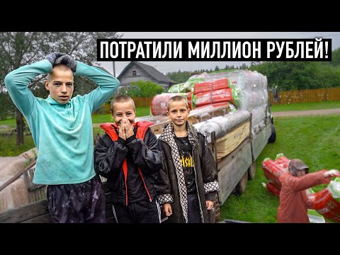 Видео: МИЛЛИОН РУБЛЕЙ ДЛЯ МНОГОДЕТНОЙ СЕМЬИ. Такого ещё не было!
