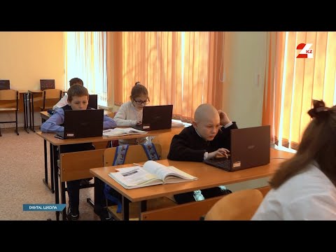 Видео: Школа села Новоникольское имени Геннадия Зенченко | Digital школа