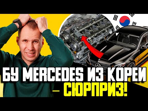 Видео: Mercedes E-Class из Кореи – 100 бензин убил двигатель? Разборка и ремонт!
