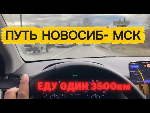 Видео: Возвращение в Москву 
